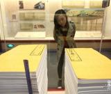 清代皇室家譜《清玉牒》首次公開(kāi)展出 組圖