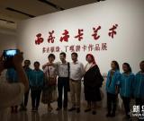 北京西藏中學(xué)學(xué)生參觀“西藏唐卡藝術(shù)展” 圖