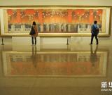 “與時代同行--中國美術館建館50周年藏品大展”在京開幕 圖