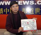 專家擔憂動漫人才發(fā)展 呼吁改革動漫教育