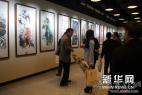 藝術(shù)與財(cái)富·中國(guó)當(dāng)代書(shū)畫(huà)名家作品展開(kāi)幕