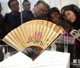 “龐萊臣虛齋藏畫合璧展”在南京博物院開展 圖