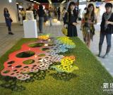 “幻境花園”公共藝術(shù)模型展在臺北開幕 圖