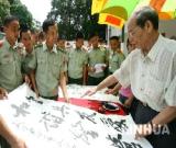 廣西書法家與武警官兵共慶“八一”