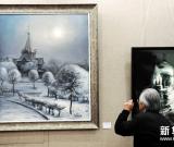 冰雪風(fēng)景油畫冰城展畫卷 圖