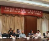 浙江“新峰計(jì)劃”入選作者名單揭曉