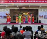 文藝家深入基層采風(fēng)創(chuàng)作 圖