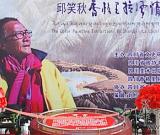 邱笑秋藝術(shù)掠影(一)