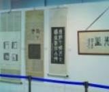 吳昌碩篆刻書法藝術(shù)展在滬舉辦