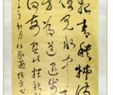 段俊平書法作品賞鑒：筆下三分風(fēng)流意，半悟禪機半自然