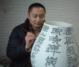 當(dāng)代篆刻二十家系列評(píng)論之十五  徐慶華