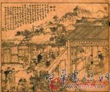 《舊粵風(fēng)俗——清末民初畫(huà)報(bào)展》再現(xiàn)民俗文化