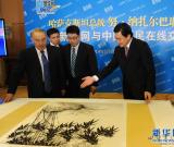 新華網(wǎng)總裁田舒斌向哈薩克斯坦總統(tǒng)納扎爾巴耶夫贈送禮物