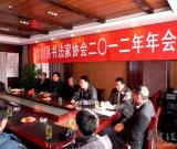 四川省書協(xié)副主席郭強(qiáng)參加汶川縣書法家協(xié)會2012年年會