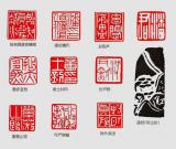 清剛二字總輸君——小記喬大壯