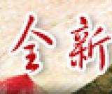 女兒眼中的關(guān)山月：父親是很平和的窮畫家