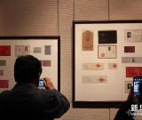 巴金先生110周年誕辰紀(jì)念展亮相上海 圖