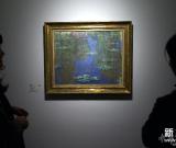 “印象派大師·莫奈特展”在滬揭幕 圖