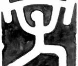 盤(pán)點(diǎn)2010年“文化給力中國(guó)”