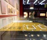 遼寧《清代皇室檔案展》將向公眾免費(fèi)開放