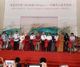 當代畫僧李雄風公益書畫展在京舉辦