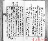 我們?yōu)槭裁匆妹P寫字