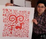 “百羊刻紙”迎羊年