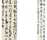 第三屆四川北京書法雙年展之楊進 楊旻 楊林作品