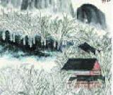 書畫鑒定：如何練就一雙火眼金睛