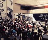 “墨許山河——曾來德書畫藝術(shù)展”在浙江美術(shù)館開幕