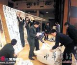 組圖：墨舞神州全國電視書法大賽評審結(jié)束