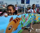 關愛海洋 我們一起行動 組圖