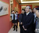 馬飚參觀“當(dāng)代國(guó)畫優(yōu)秀作品展——四川作品展” 圖