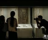 國家典籍博物館正式開館