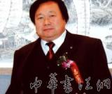 雍容雅量意氣風(fēng)發(fā) 史惠芳藝術(shù)作品欣賞