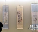 “嶺南三杰”畫作亮相浙江美術(shù)館 圖