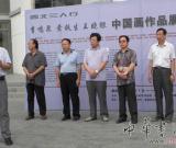 西北三人行——李鳴泉、索鐵生、王曉銀國畫作品展在金昌市開幕