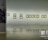 “畢加索：沃拉爾系列版畫”展在京開幕 圖