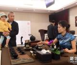 千年鐵器展新韻 圖