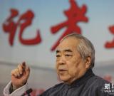 范曾主講“記者大講堂”