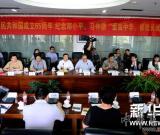 中國(guó)夢(mèng)之旅--《長(zhǎng)城魂》大型主題系列書(shū)畫(huà)活動(dòng)在京舉行