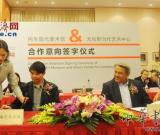 民生現(xiàn)代美術(shù)館與尤倫斯藝術(shù)中心結(jié)成合作伙伴