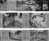 朝貢—冊封：古代區(qū)域性國際體系的外交規(guī)范