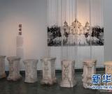 圓明園流失石柱基座即將“回家” 組圖