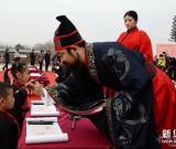 西安舉行開筆禮儀式