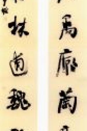 張少怡書(shū)法作品欣賞