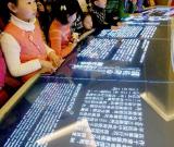 寒假走進(jìn)博物館 感受歷史魅力