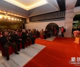 寫意中國——2014中國國家畫院年展國展美術(shù)中心盛大開幕