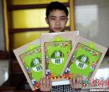 湖南學子獲贈《清明》中華傳統(tǒng)繪本