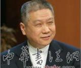 馬未都：收藏是一種證物